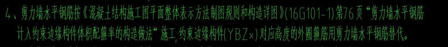 施工图