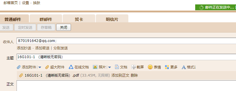 答疑解惑