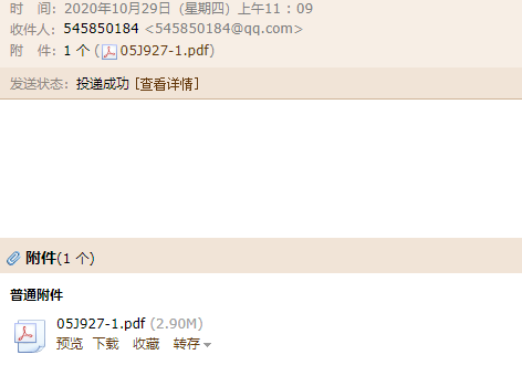 答疑解惑