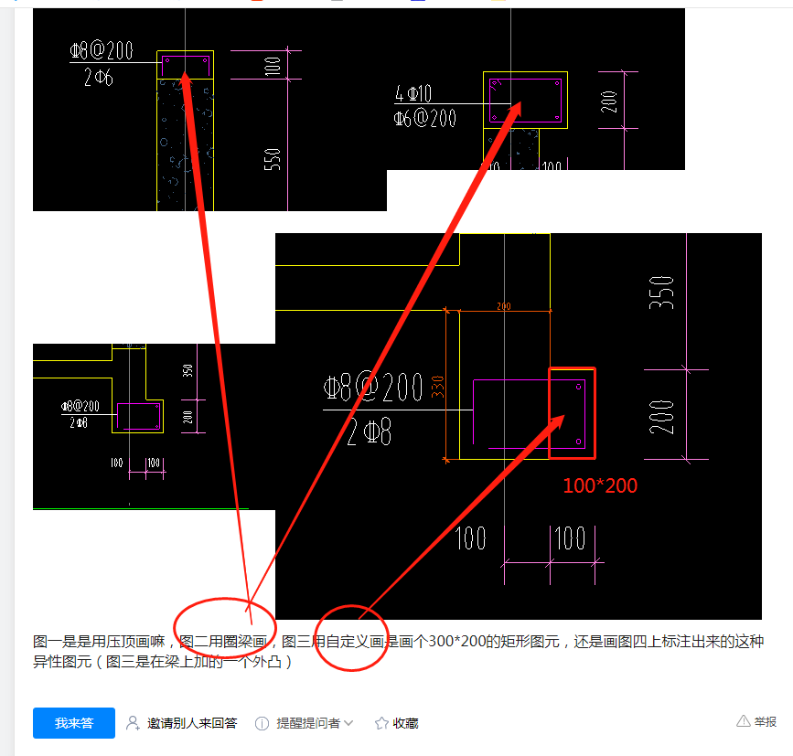 自定义构件