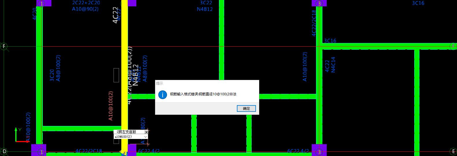 箍