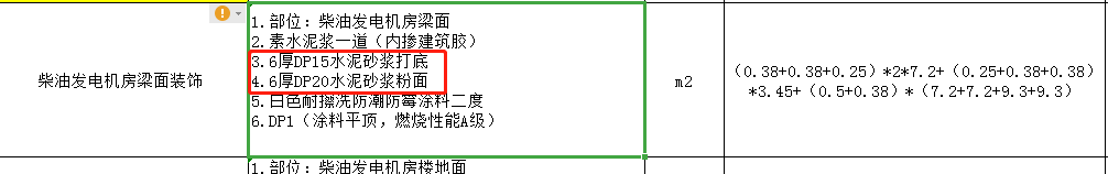 厚度