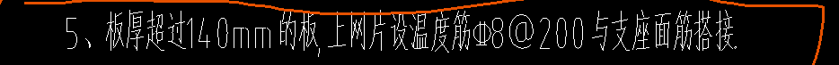 温度筋