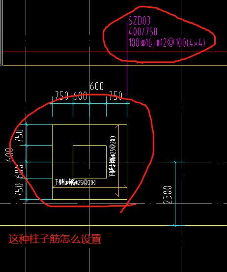 墩