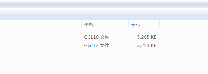 GCL2013