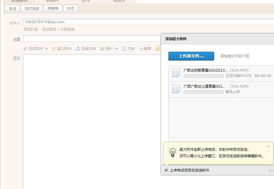 土建