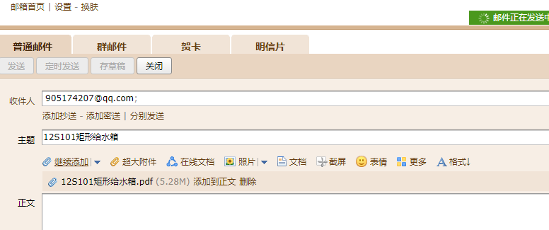 求图