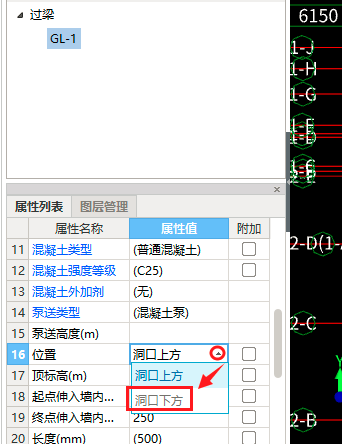 过梁