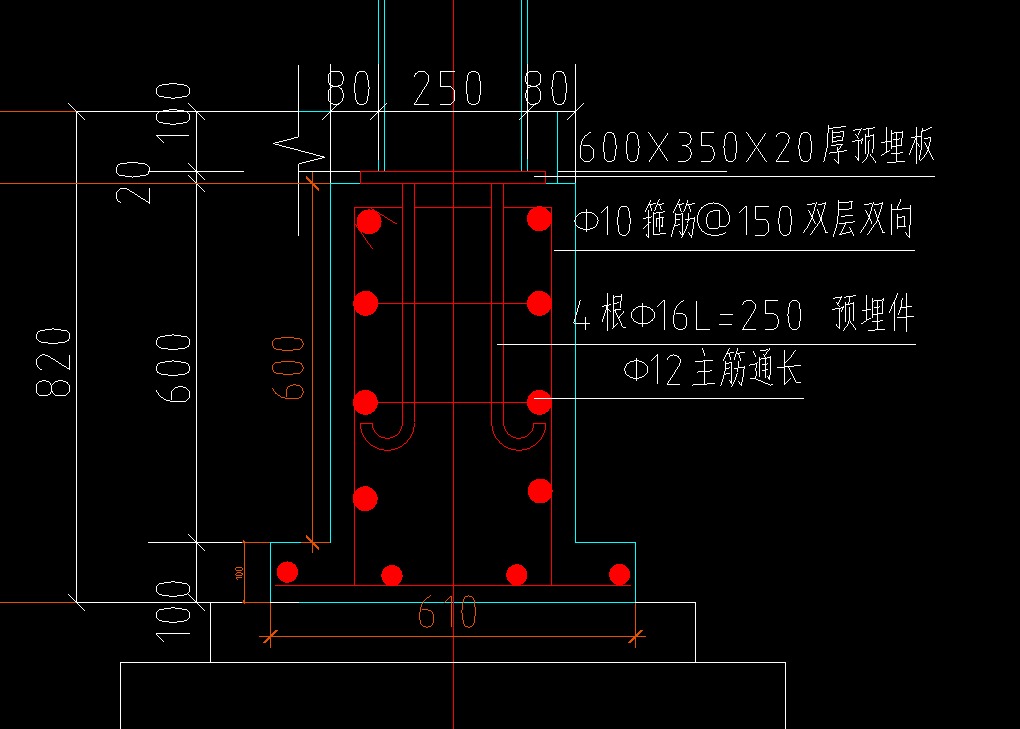 构件