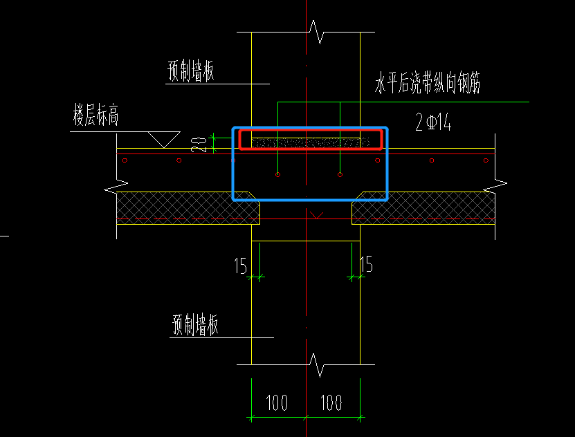 后浇带定义