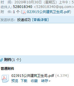 求图