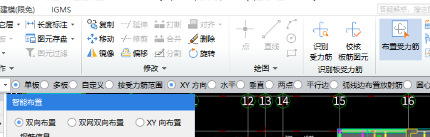 通長筋怎么布置