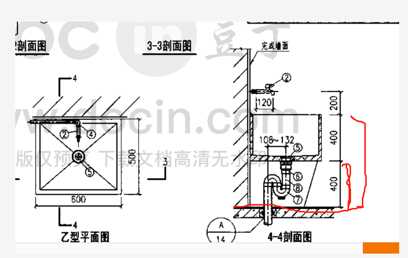 卫生器具