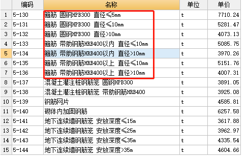 广联达服务新干线