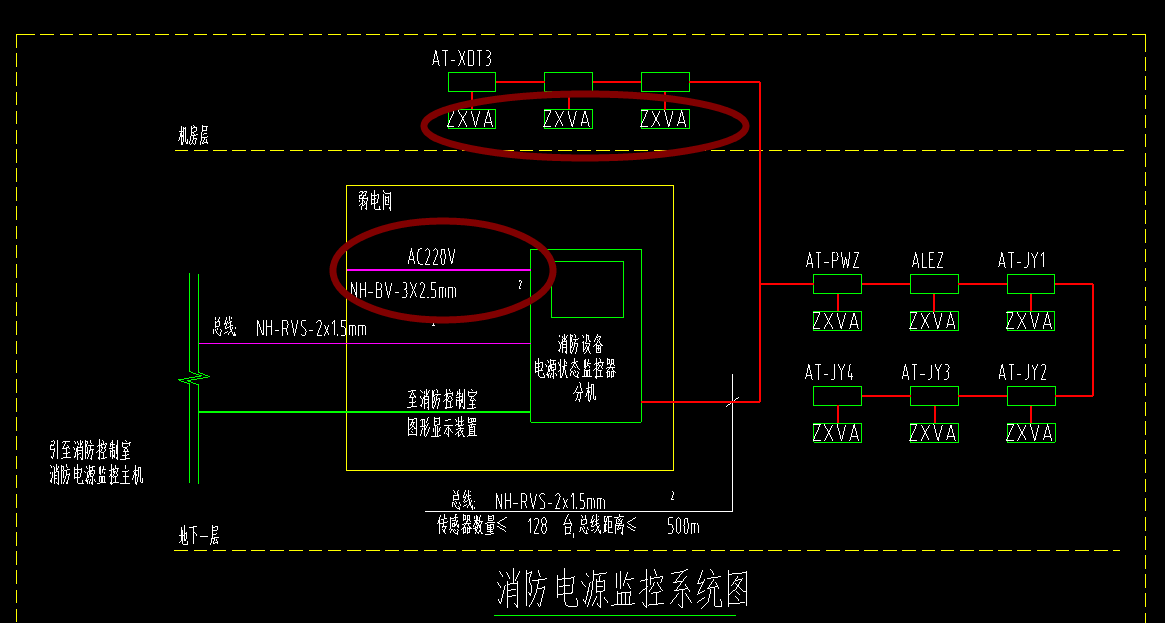zxva消防模块接线图图片