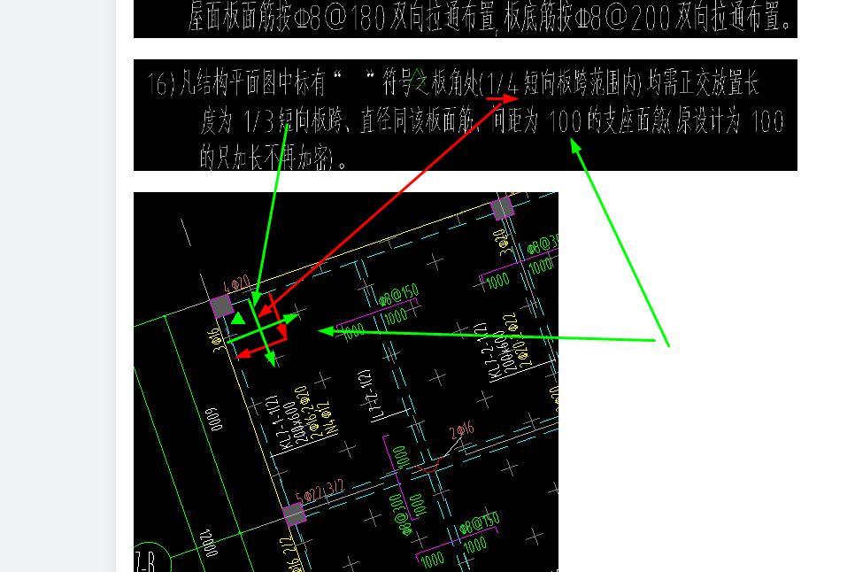 建筑行业快速问答平台-答疑解惑