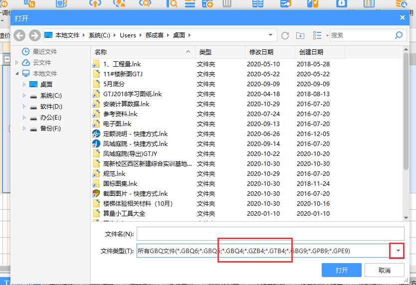 千赢官网首页登录入口计价