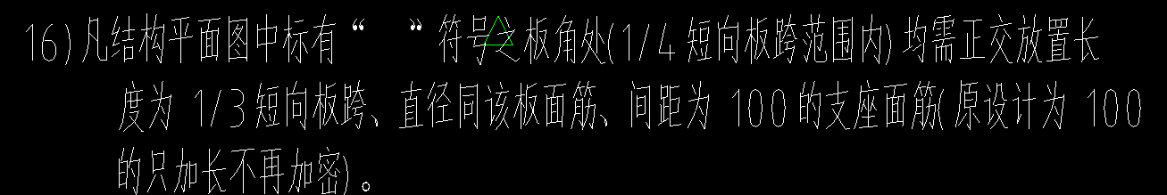 向板