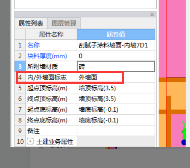 建筑行业快速问答平台-答疑解惑