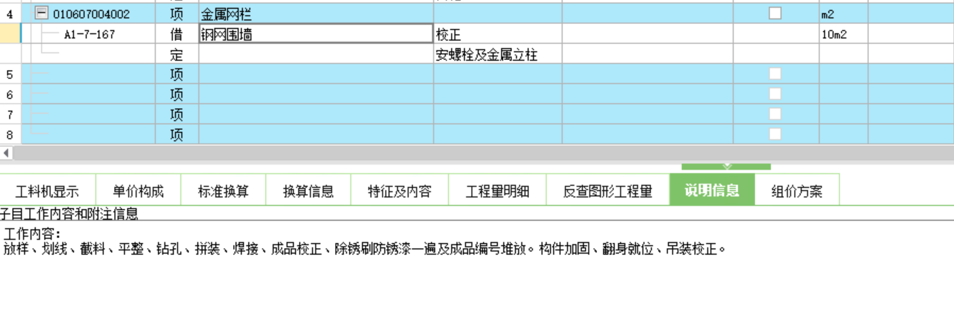 镀锌