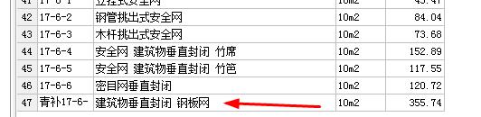 锌钢管