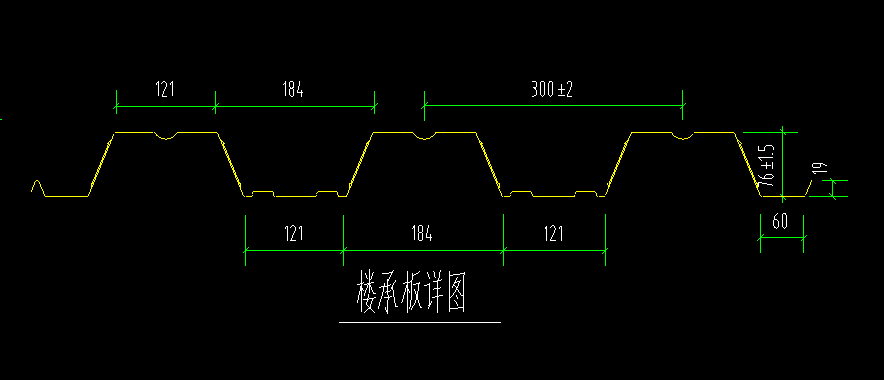 现浇板