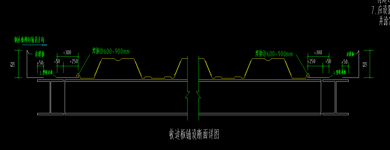 广联达服务新干线