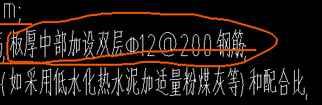 筏板