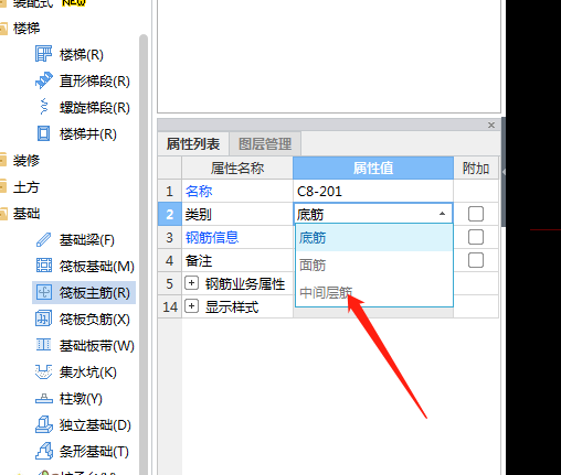 钢筋怎么