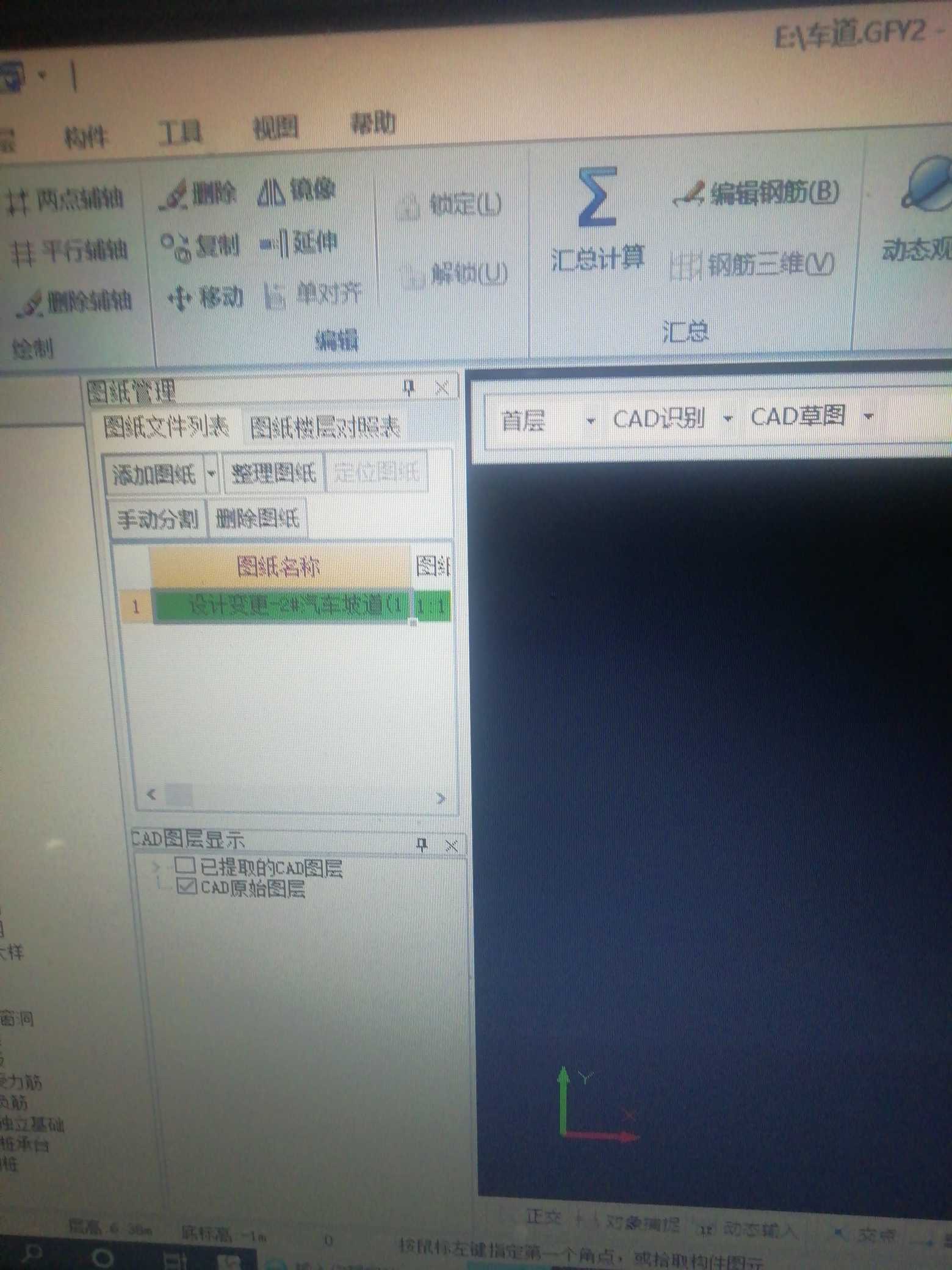 答疑解惑