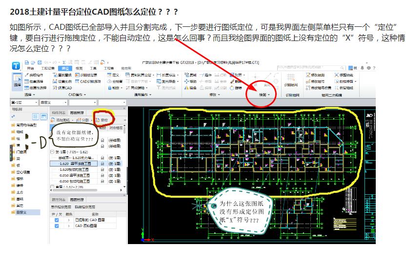 绘图界面