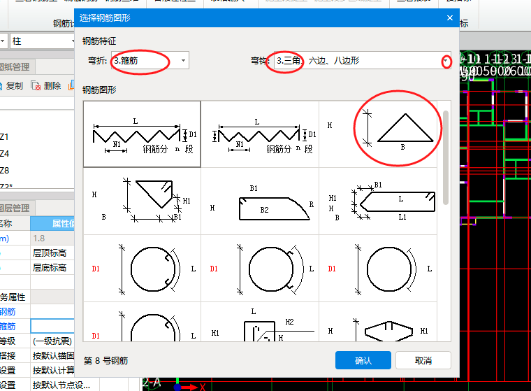 箍