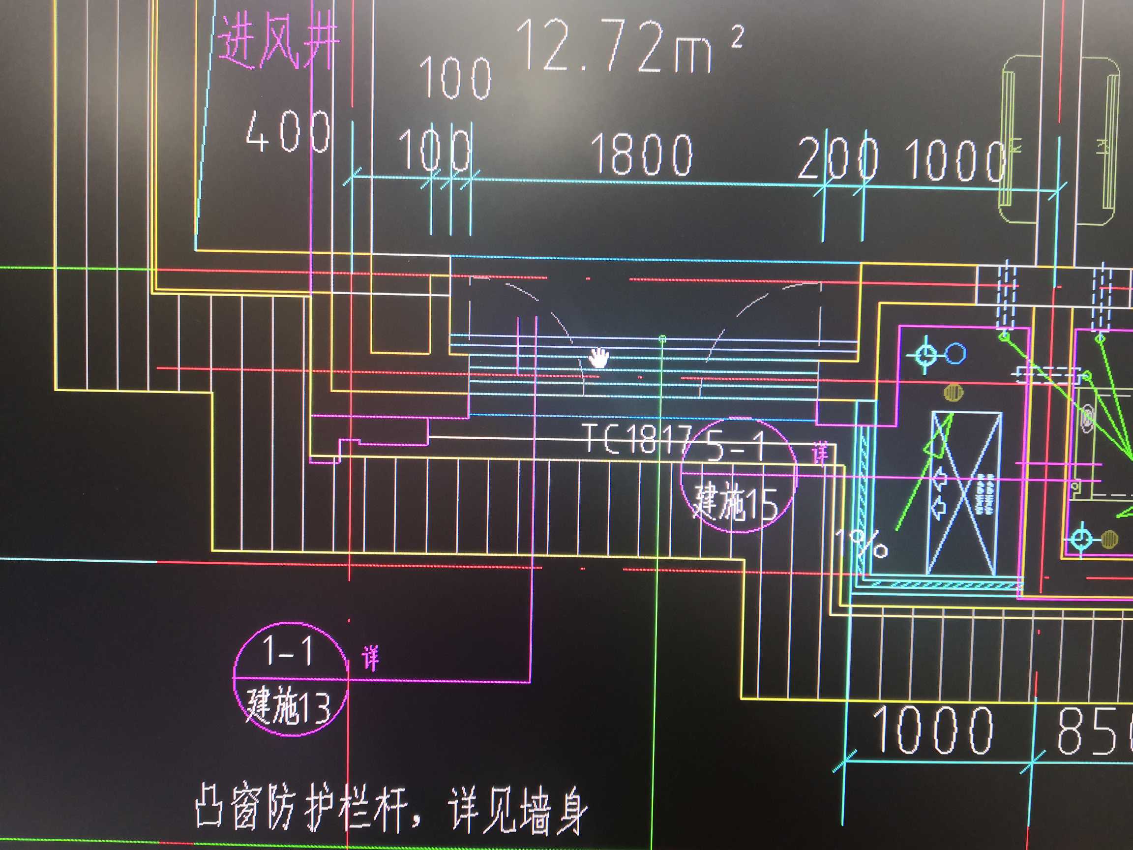 墙身