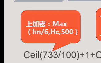 钢筋计