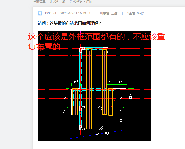 板的布筋