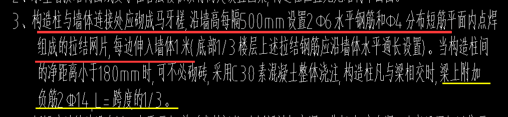 种钢筋