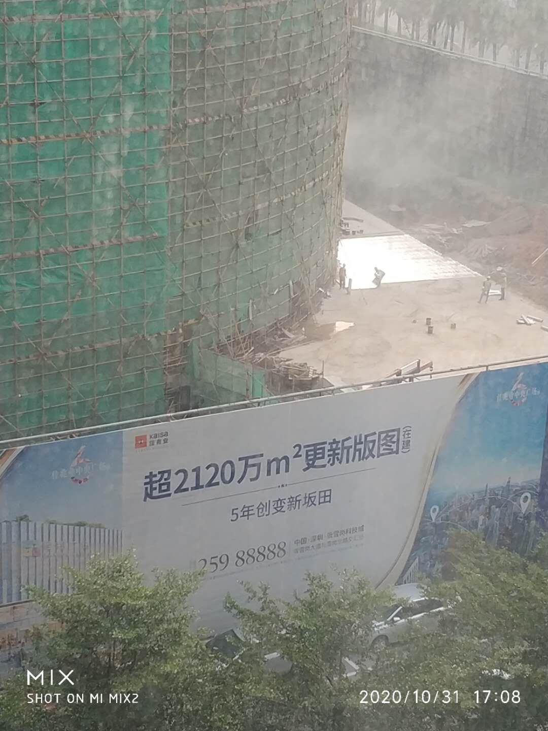 顶板