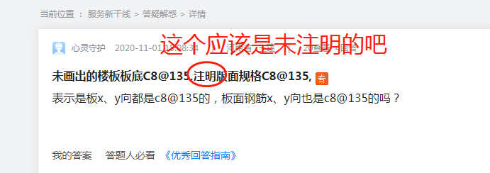 板底