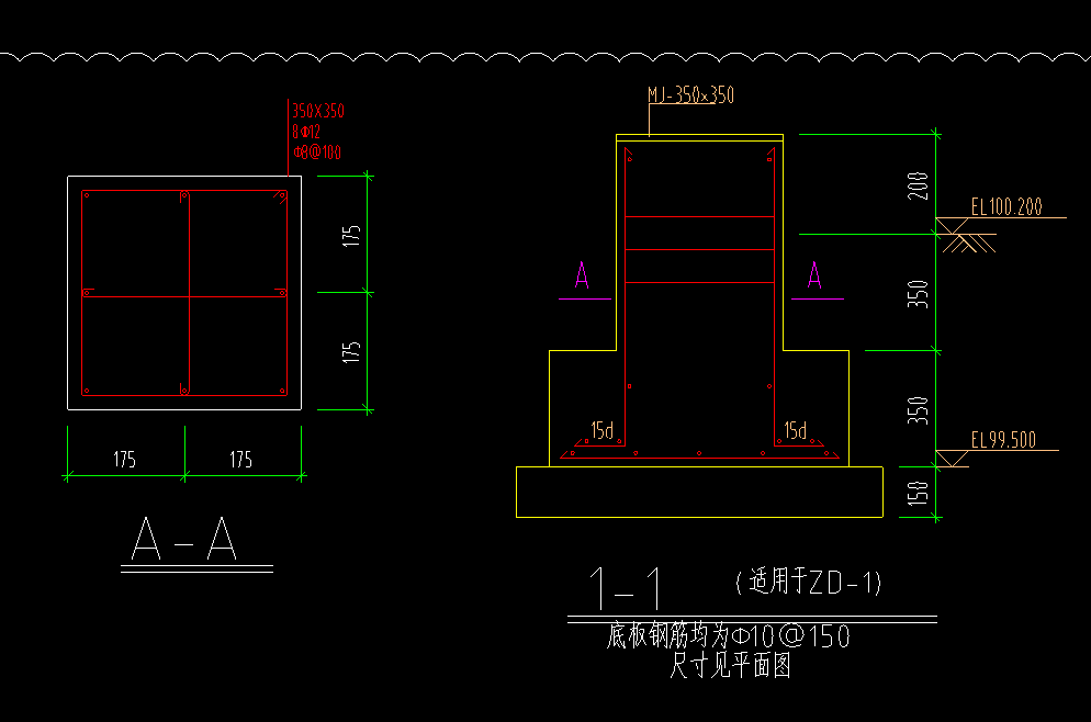 柱墩