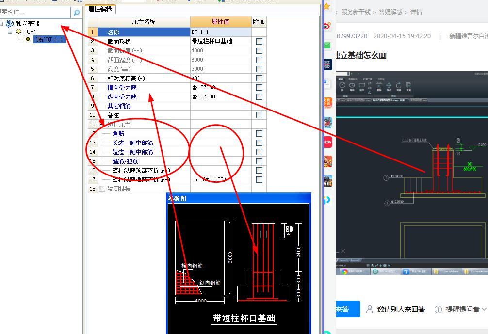 墩