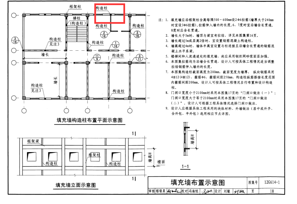 答疑解惑