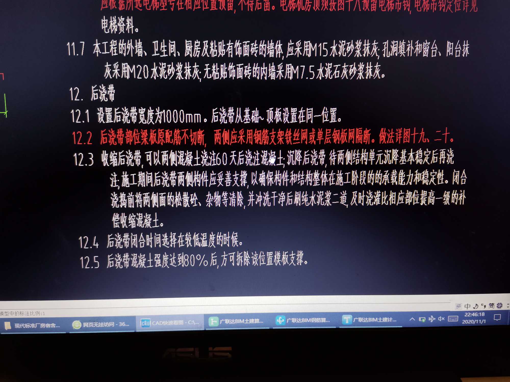 軟件里