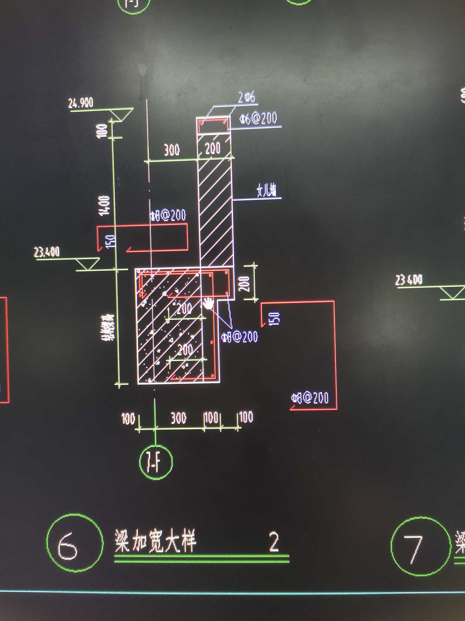 红色的钢筋