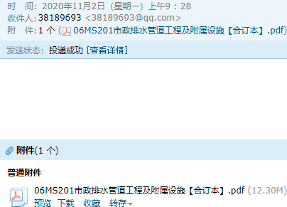 06ms201-3