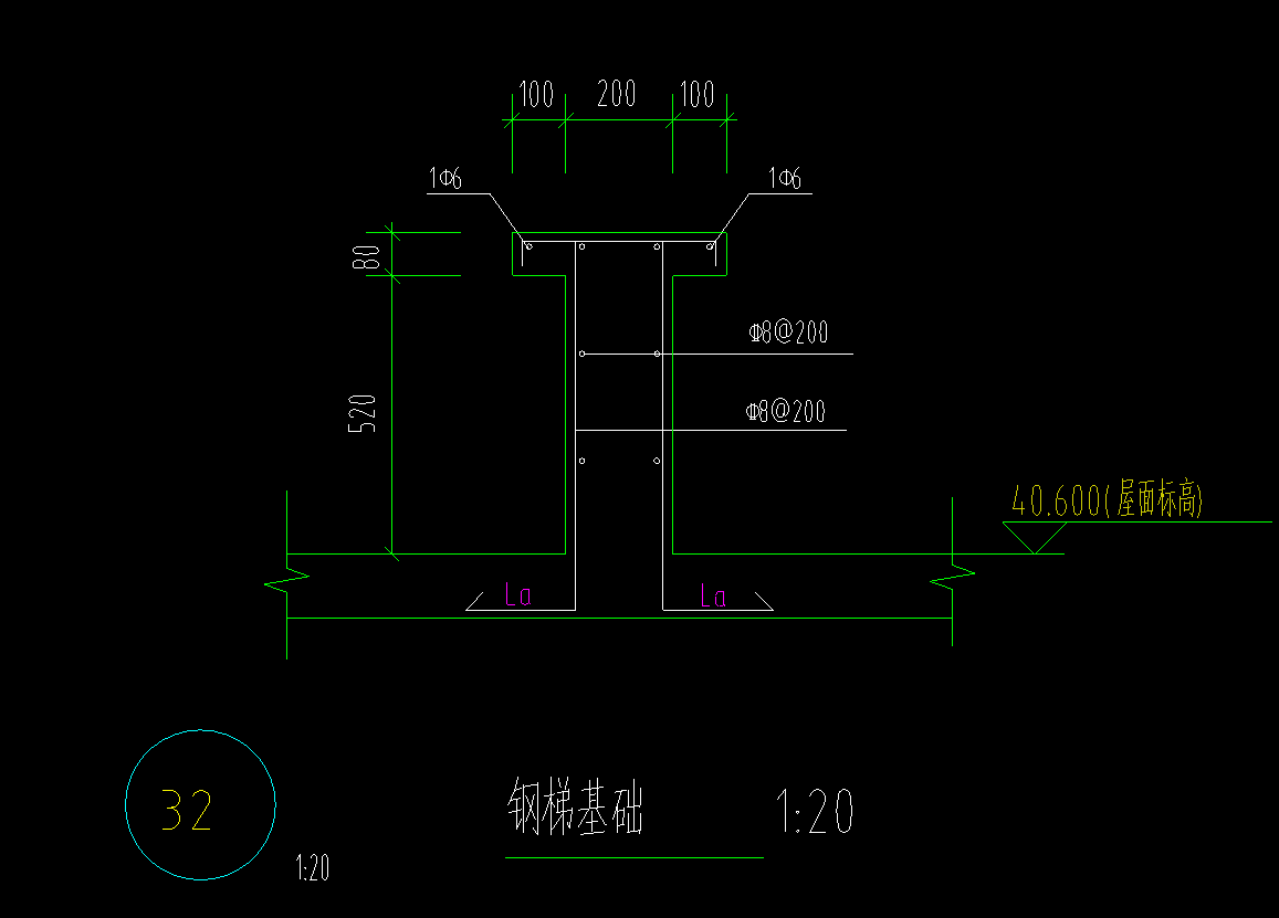 构件