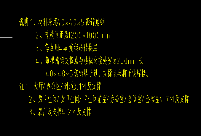 天棚