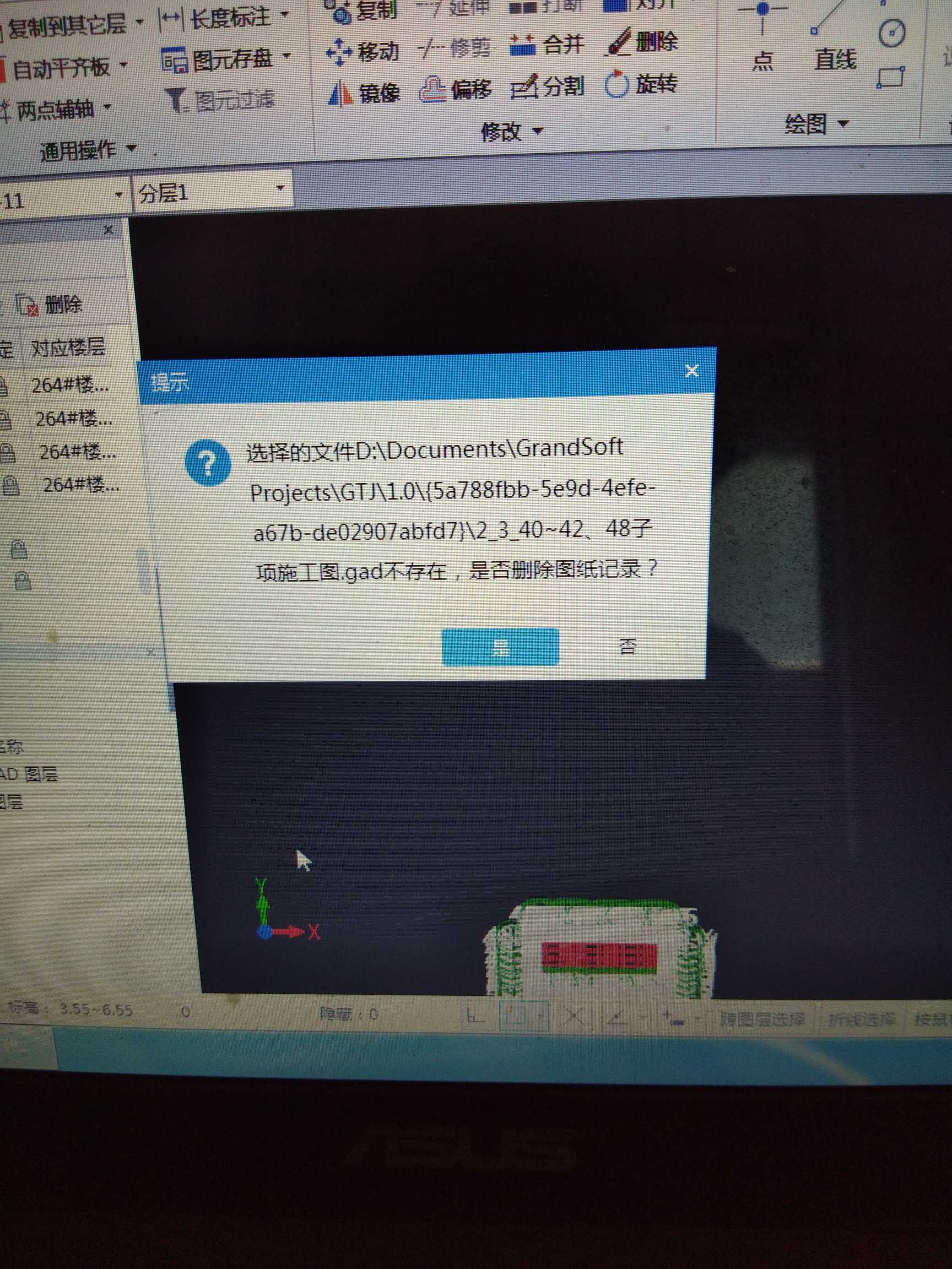 文件名