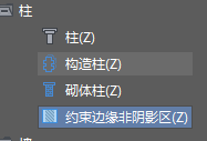 构造