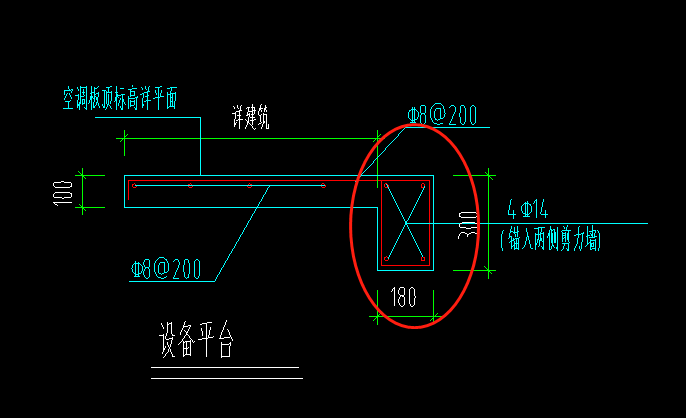 矩形