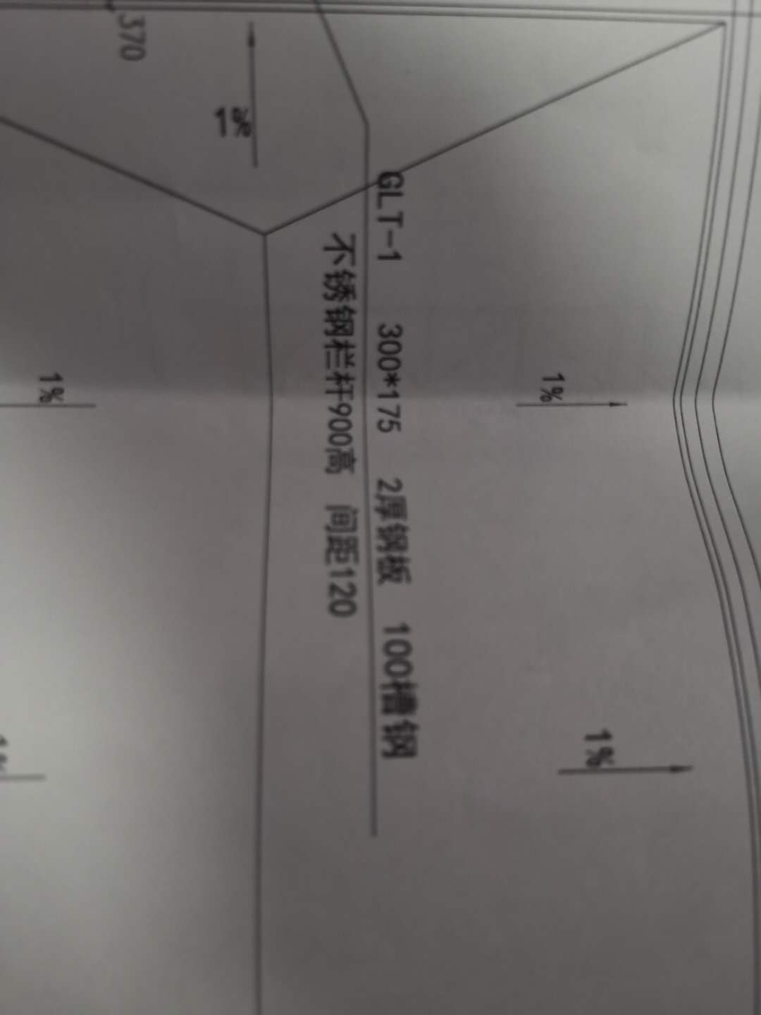 标注